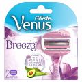 Gillette Venus Breeze Razor Shaving Thank You Gift Pack for Women