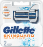 Gillette Skinguard Razor Shaving Thank You Gift Pack for Men