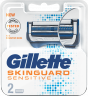 Gillette Skinguard Razor Shaving Congratulations Gift Pack for Men